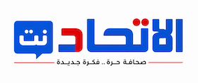 الاتحاد نت
