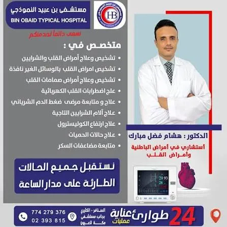 ازدواجية المعايير في هذه الوزارة  