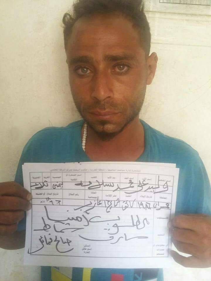 صورة النشال بعد القبص عليه