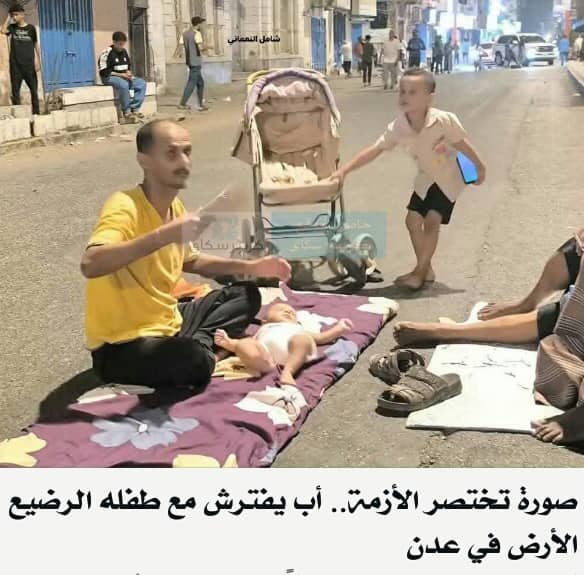 الصور تحكي حال عدن اليوم 