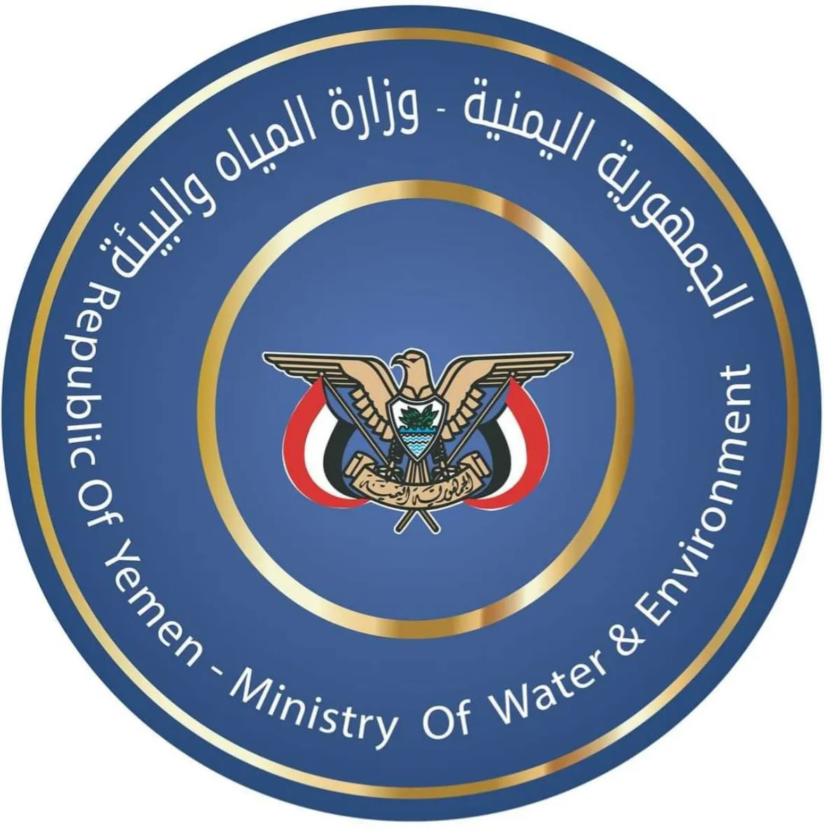 تصريح صادر عن وزارة المياه والبيئة استهداف ناقلة نفط قبالة مدينة المخا وتهديد البيئة البحرية في البحر الأحمر