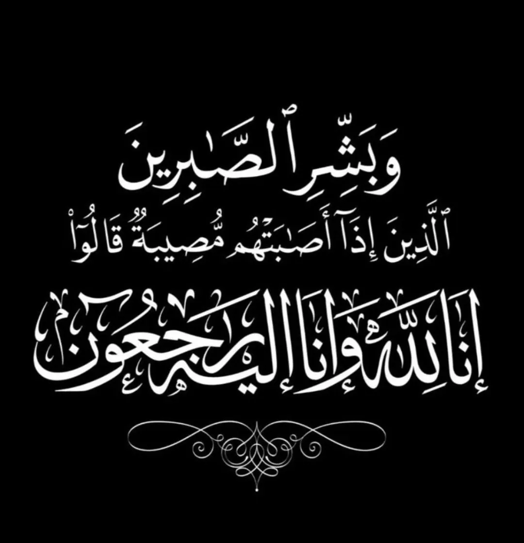 الأخ العزيز دولة الدكتور أحمد عبيد بن دغر رئيس مجلس الشورى