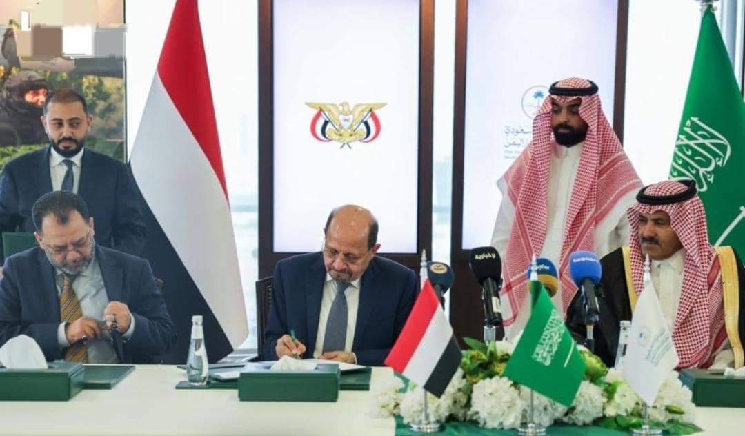 توقيع اتفاقية يمنية – سعودية لدعم الكهرباء بمنحة وقود قيمتها 150 مليون دولار