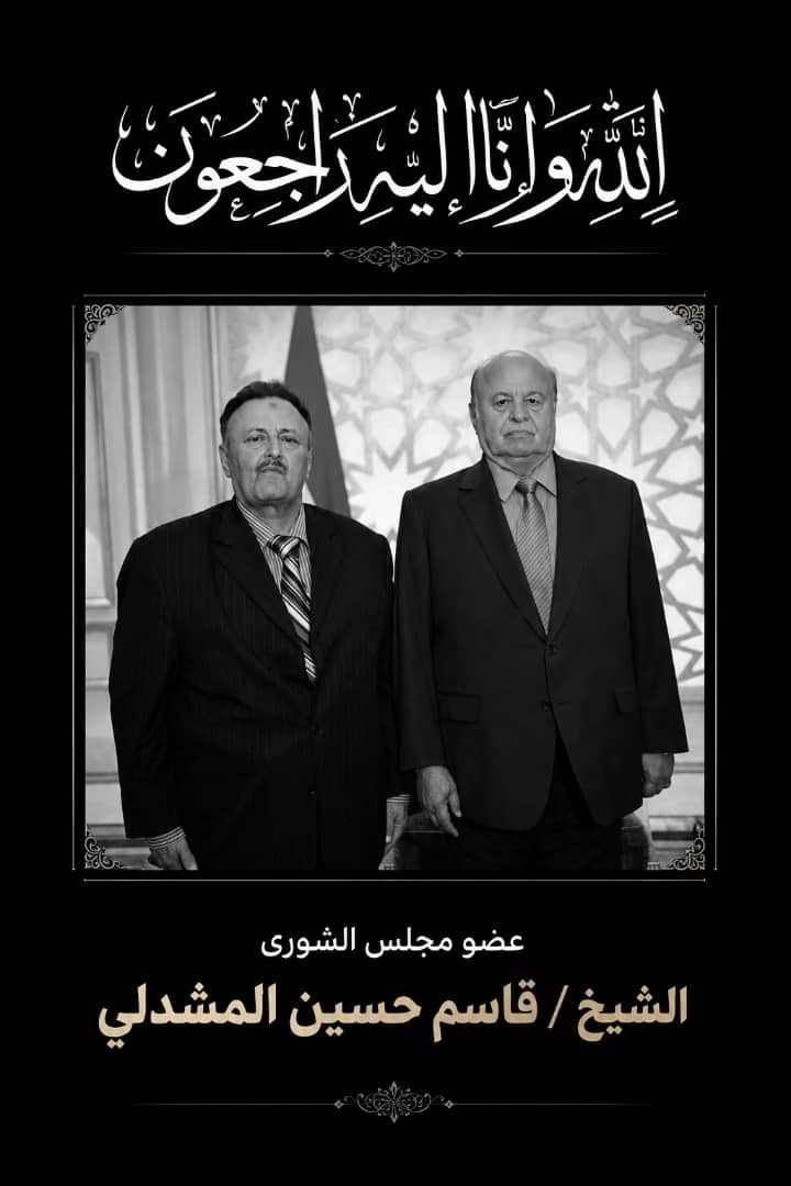 بيان شكر وعرفان