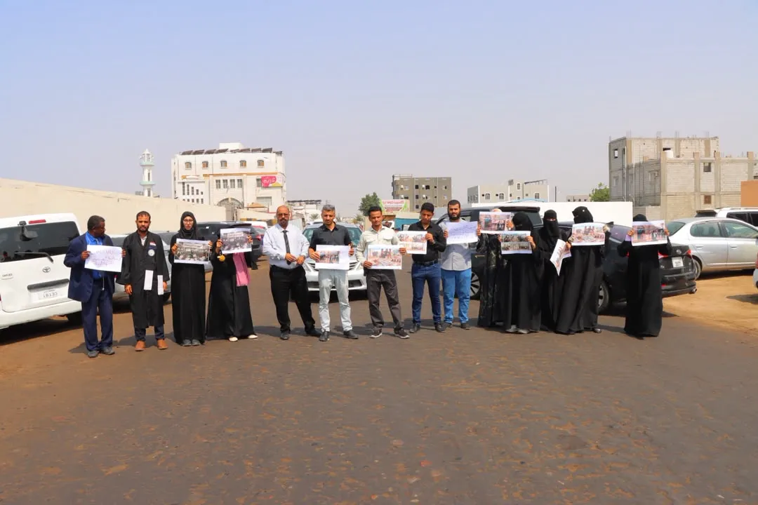 محامو عدن ينظمون وقفة احتجاجية تنديدًا بتصرفات تعسفية تطالهم أثناء أداء مهامهم