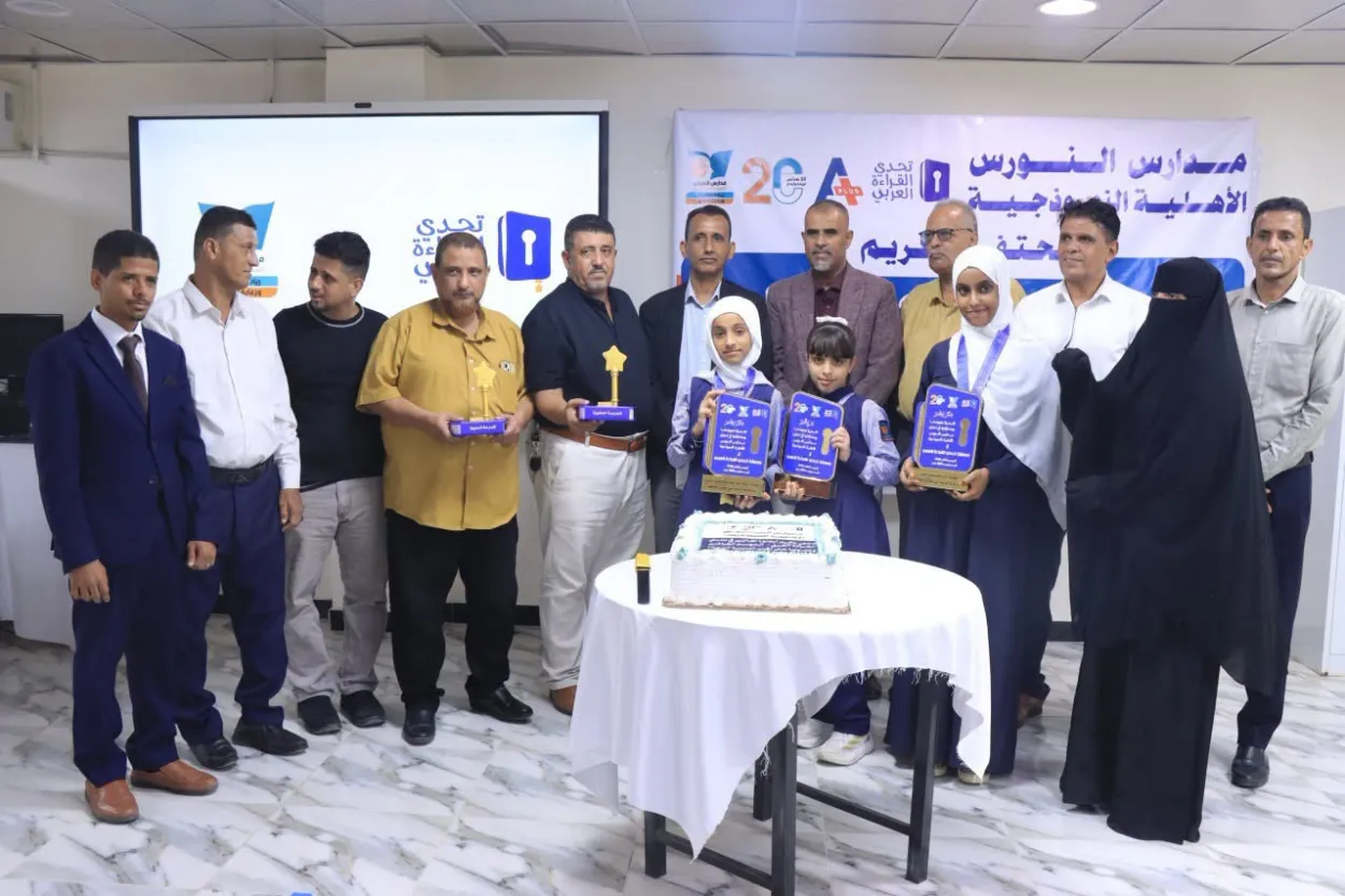 مدارس النورس تحتفي بأبطالها في تحدي القراءة العربي وحصولها على لقب «المدرسة المتميزة» على مستوى الجمهورية للعا