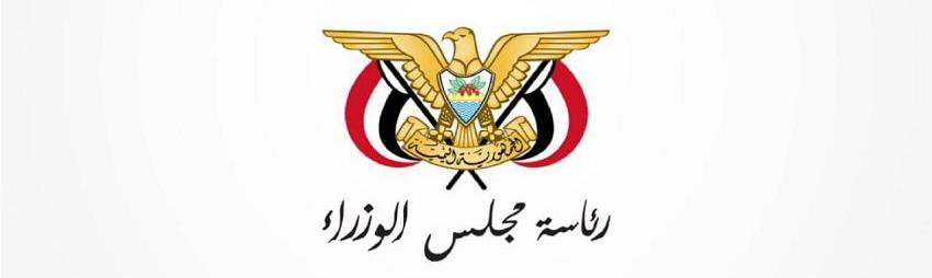 رئيس الوزراء يصدر قرارات بتعيينات جديدة في المالية والضرائب والجمارك ضمن مسار الإصلاحات