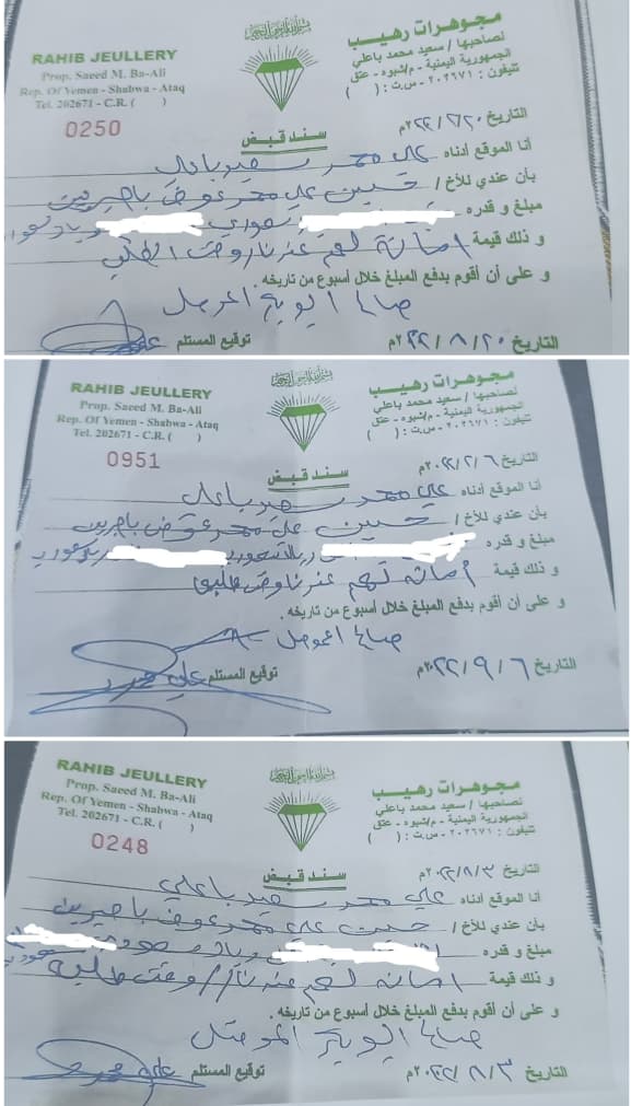 نداء عاجل للمحافظ "بن الوزير": قبائل باكازم تطالب بالتدخل الحاسم لإنهاء مظلومية المواطن باصبرين من قبل رجل الأعمال باعلي