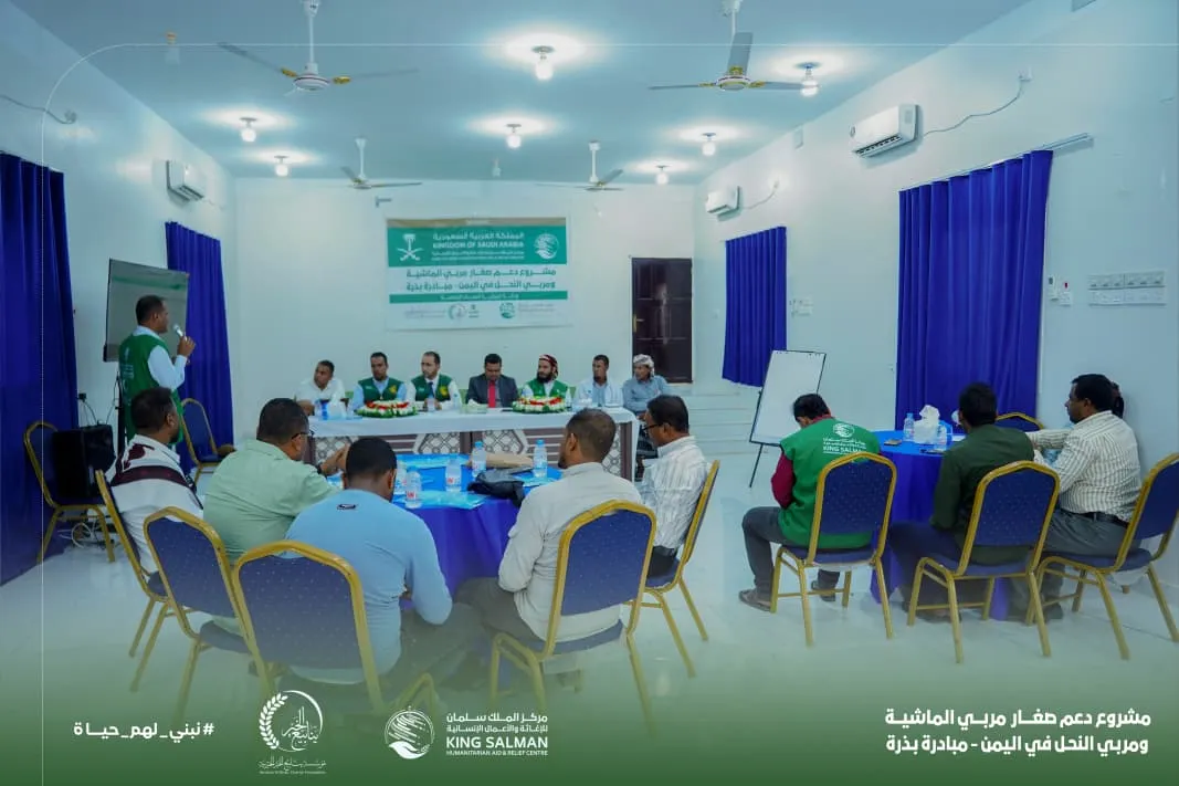 مركز الملك سلمان للإغاثة يدشّن مبادرة بذرة سقطرى