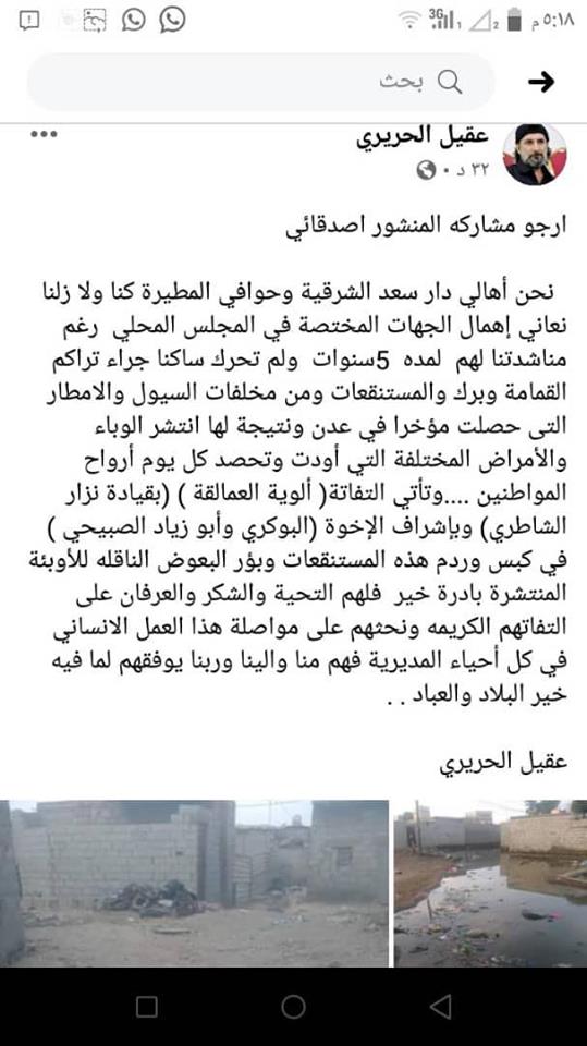 رأي مواطن 