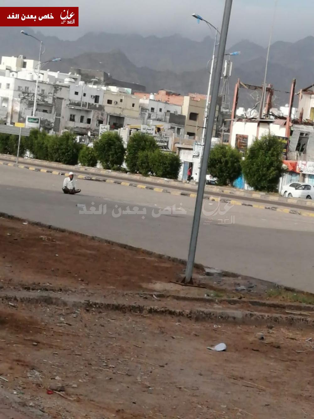 الصورة خاصة بعدن الغد