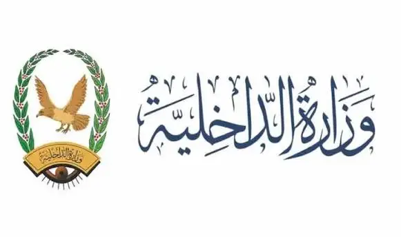 وزارة الداخلية: مليشيا الحوثي تستهدف مقري خفر السواحل في عدن بثلاثة صواريخ باليستية 