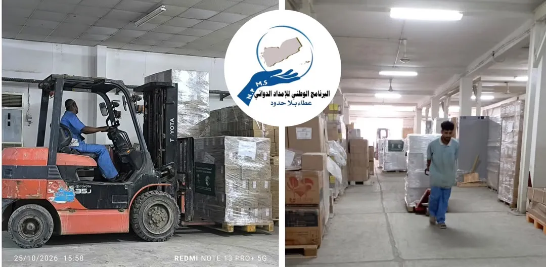 البرنامج الوطني للإمداد الدوائي يتسلّم ست شاحنات أدوية ومستلزمات طبية 