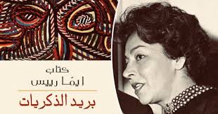 صورة الغلاف