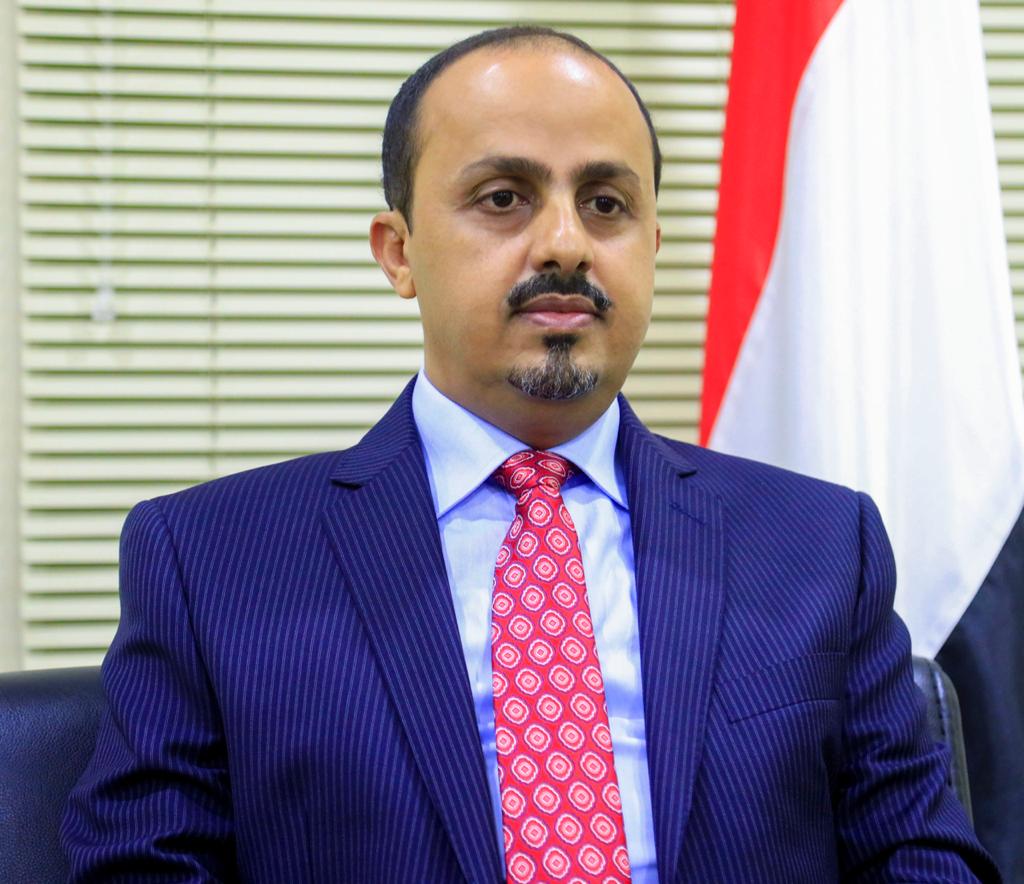 معمر بن مطهر الارياني