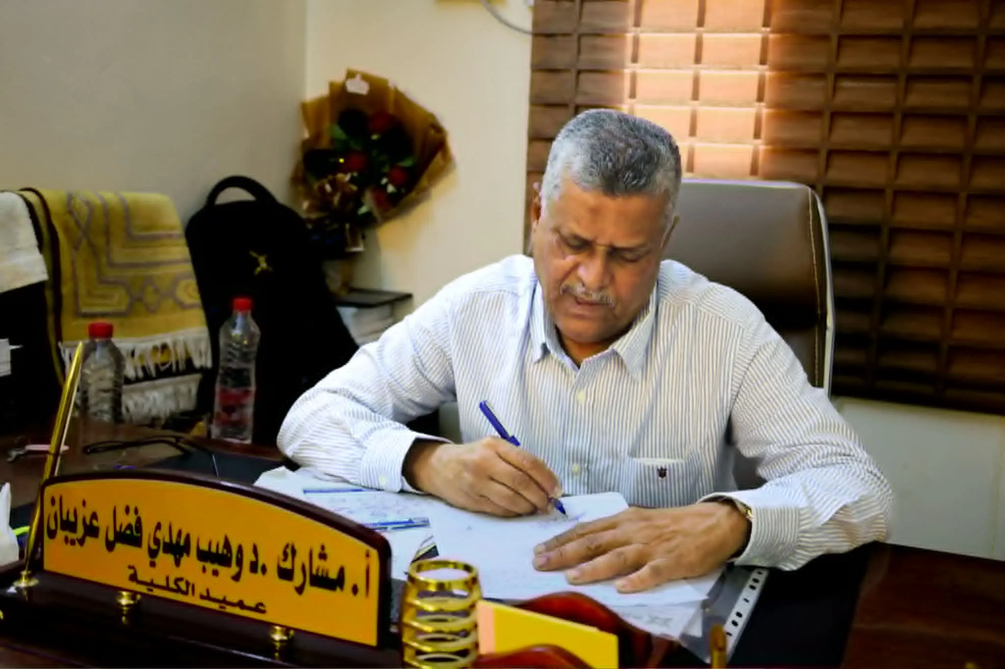 د. وهيب مهدي عزيبان
