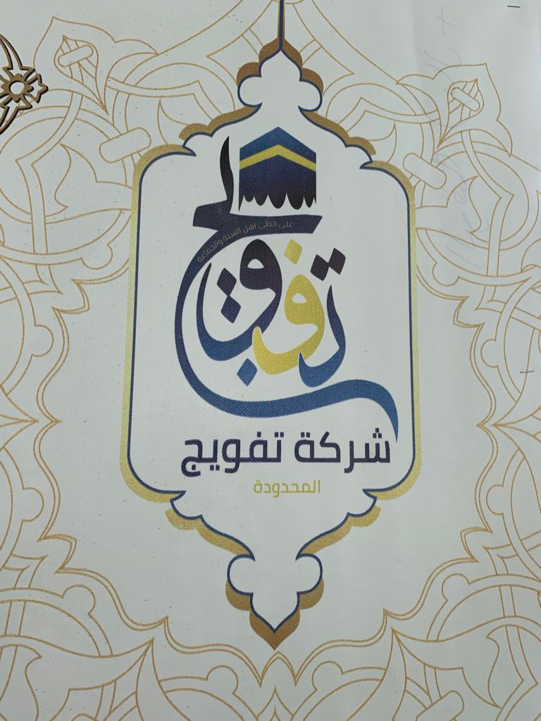 أبو ريان
