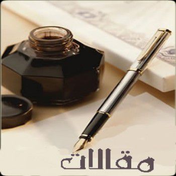 مصطفى الاهدل