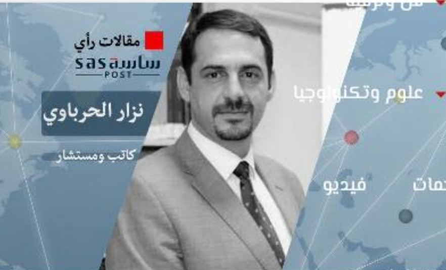 نزار الحرباوي