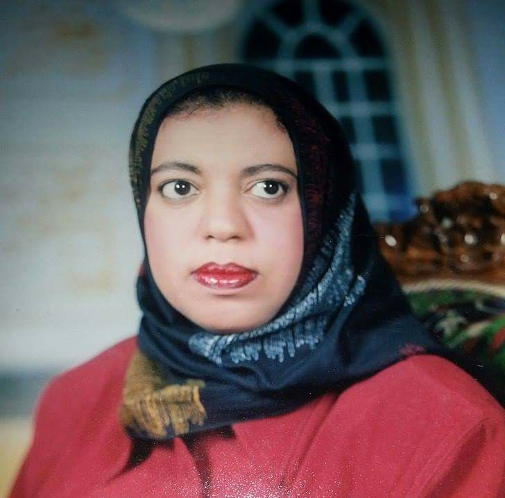 أ.د. أمنة يوسف محمد